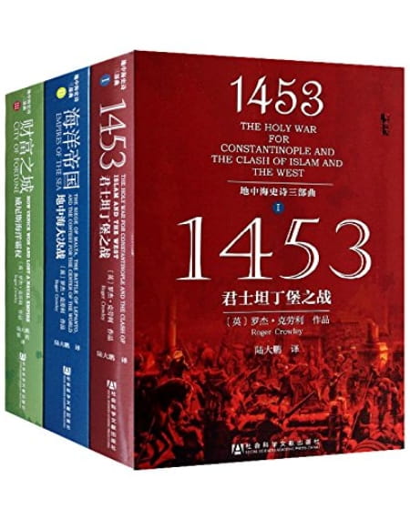 1453：君士坦丁堡之战、海洋帝国：地中海大决战、财富之城：威尼斯海洋霸权-落羽网