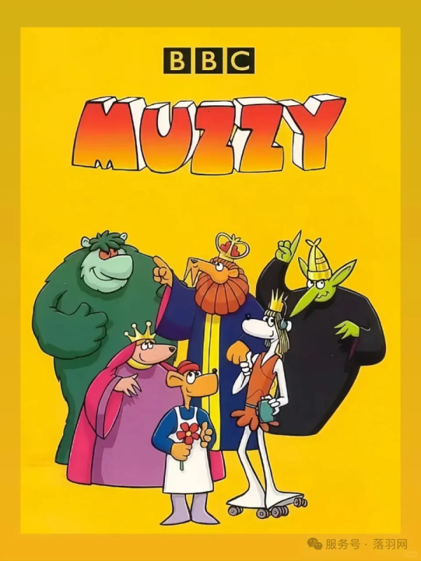 BBC于1986年出品《Big Muzzy》推出的经典英语教学动画-落羽网