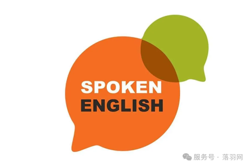 赖世雄《42节口语终极大课》-落羽网