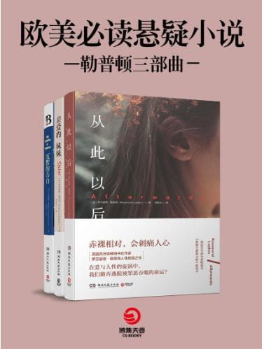 亲爱的妹妹、从此以后、沉默的告白-落羽网
