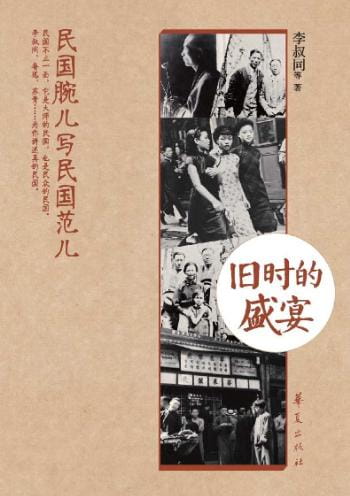 旧时的盛宴-落羽网