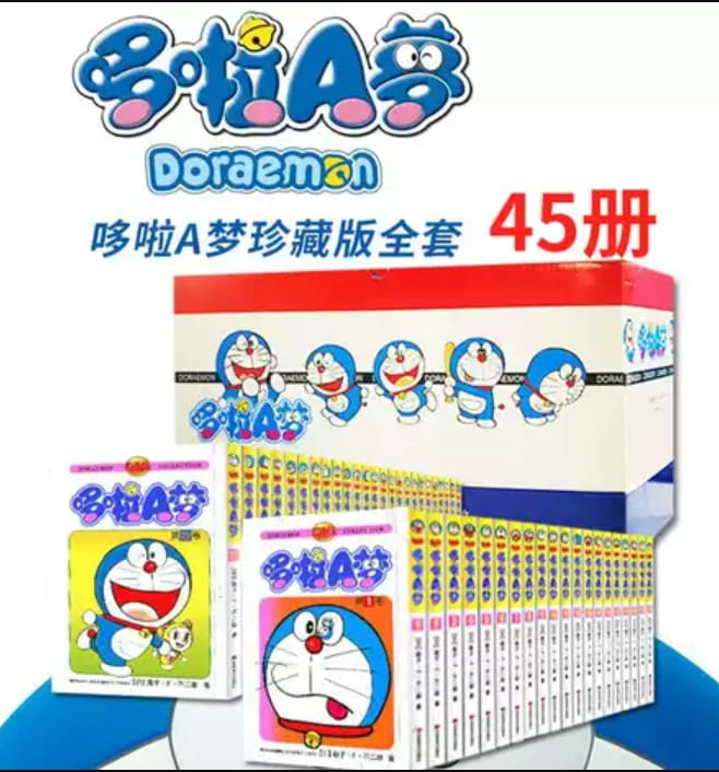 机器猫（全45册）-落羽网