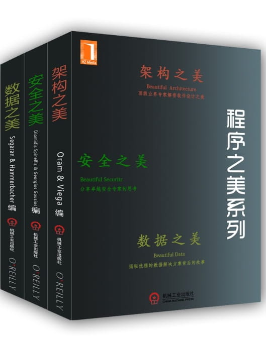 架构之美、安全之美、数据之美-落羽网