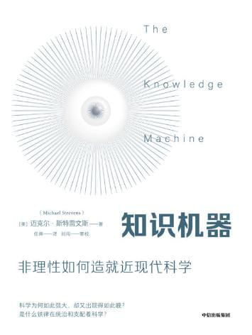 知识机器-落羽网