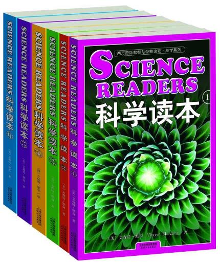 科学读本（全6册）-落羽网