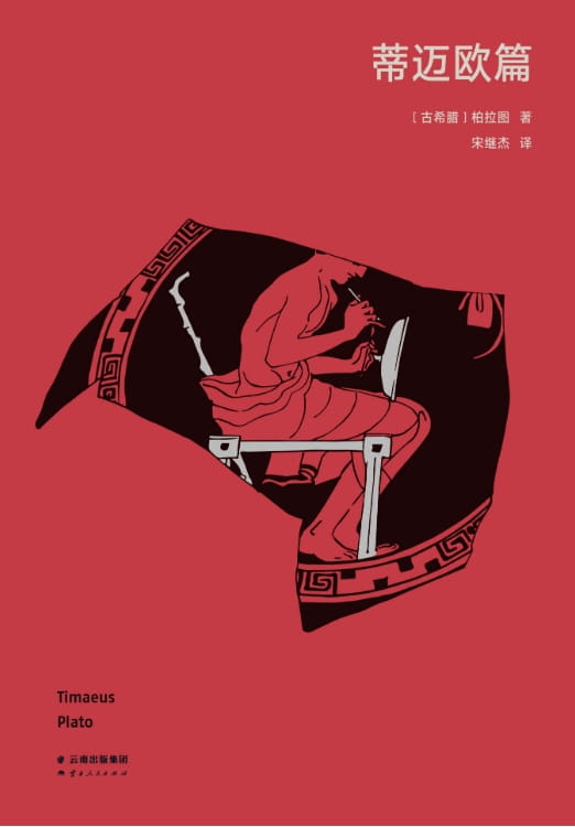 蒂迈欧篇-落羽网