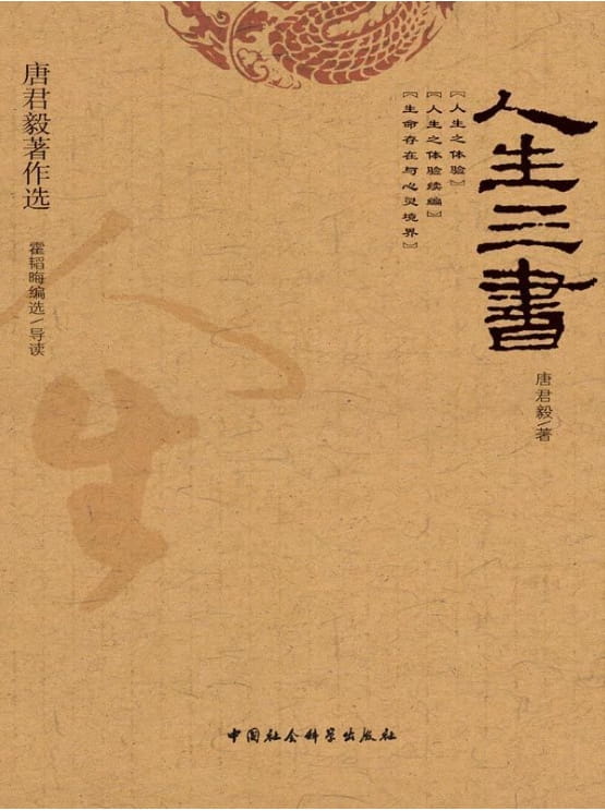 人生三书-落羽网