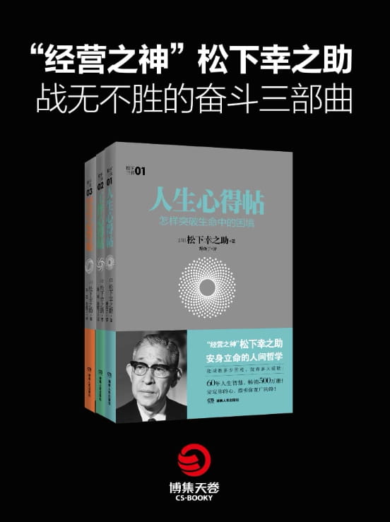 人生心得帖、工作心得帖、经营心得帖-落羽网