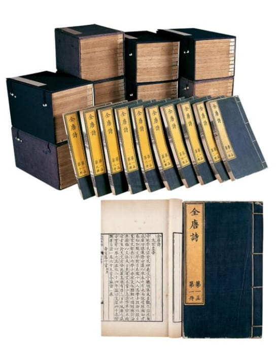 全唐诗-落羽网