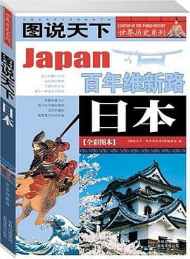 图片[12]-图说天下·世界历史系列（全15册）-落羽网