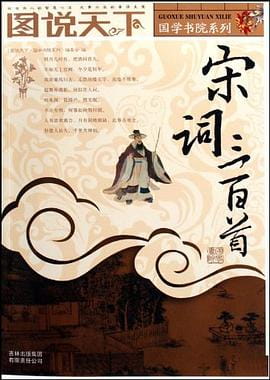 图片[8]-图说天下·国学书院系列（全17册）-落羽网