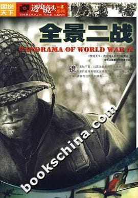 图片[4]-图说天下·透过镜头系列（全6册）-落羽网