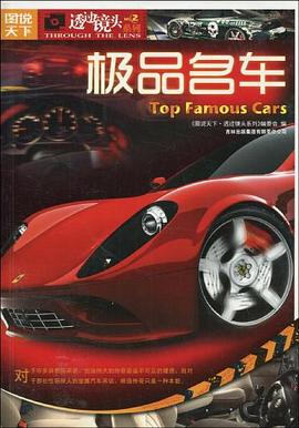 图片[2]-图说天下·透过镜头系列（全6册）-落羽网