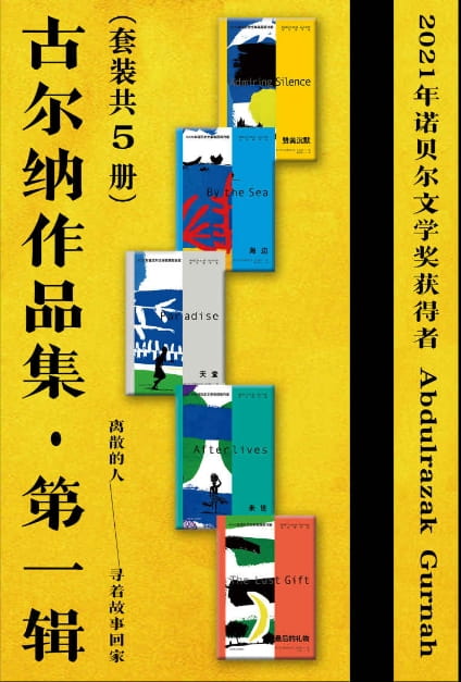 天堂、赞美沉默、海边、最后的礼物、来世-落羽网