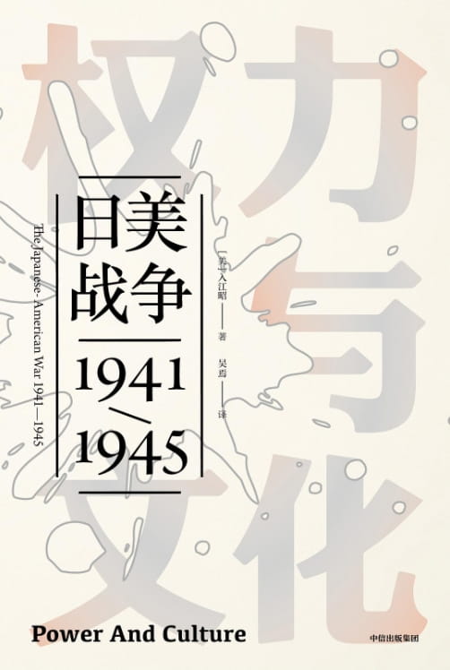 权力与文化-落羽网