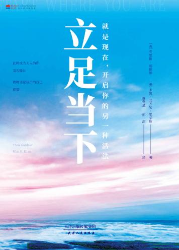 立足当下-落羽网