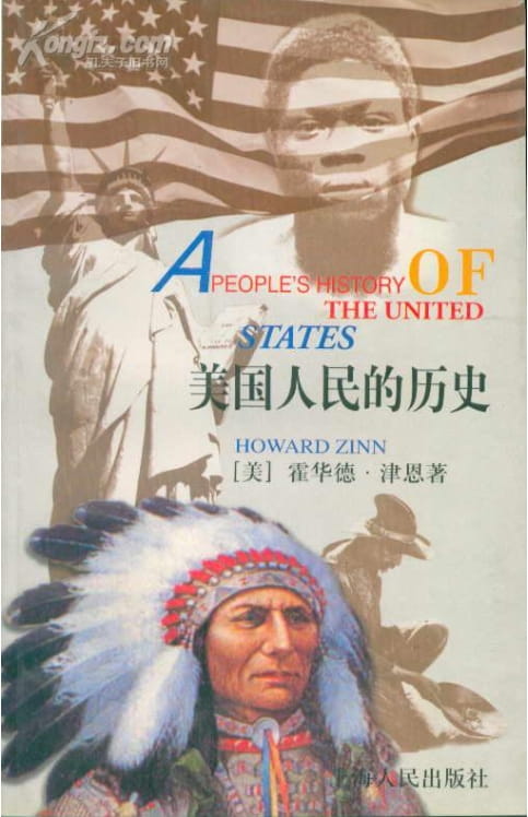 美国人民的历史-落羽网