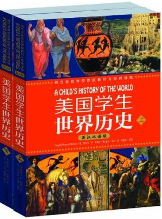 图片[2]-美国学生世界地理（全2册）、美国学生世界历史（全2册）-落羽网