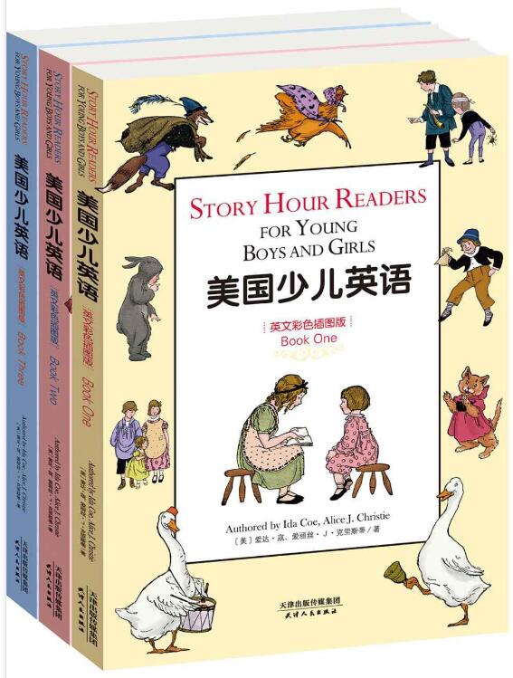 美国少儿英语（全3册）-落羽网