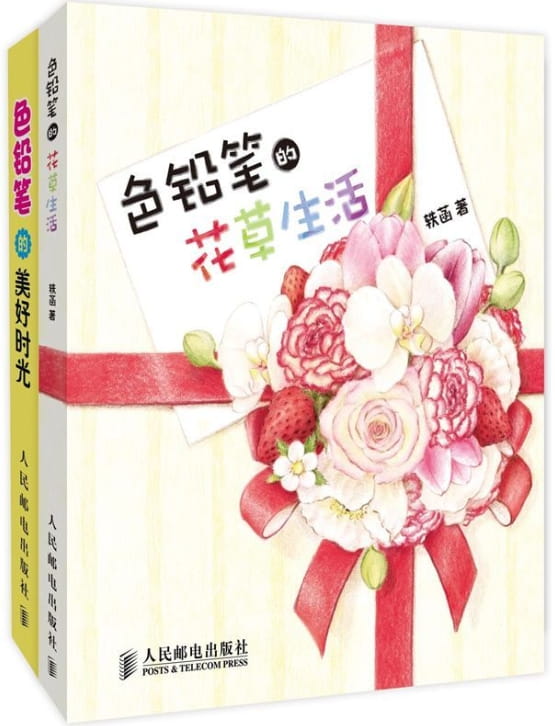 色铅笔的美好时光、色铅笔的花草生活-落羽网