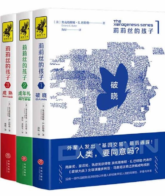 莉莉丝的孩子-落羽网