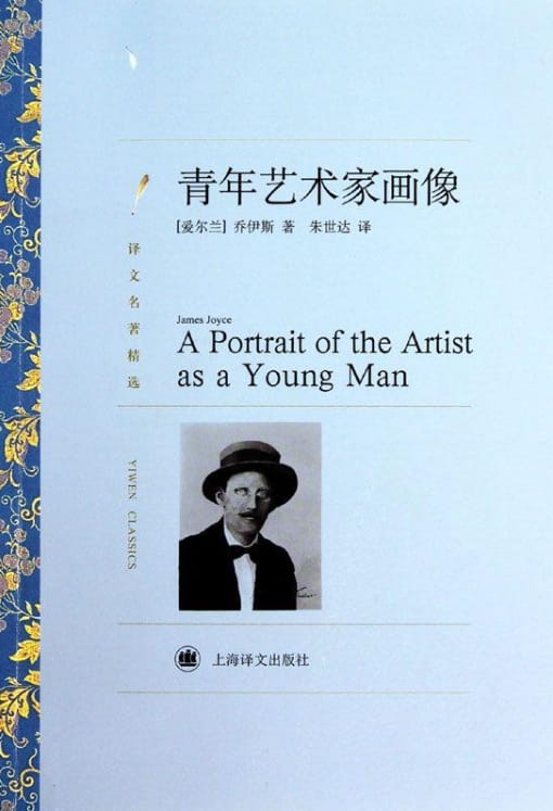 青年艺术家画像-落羽网