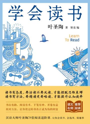 图片[2]-学会吃饭、学会读书、学会写作-落羽网