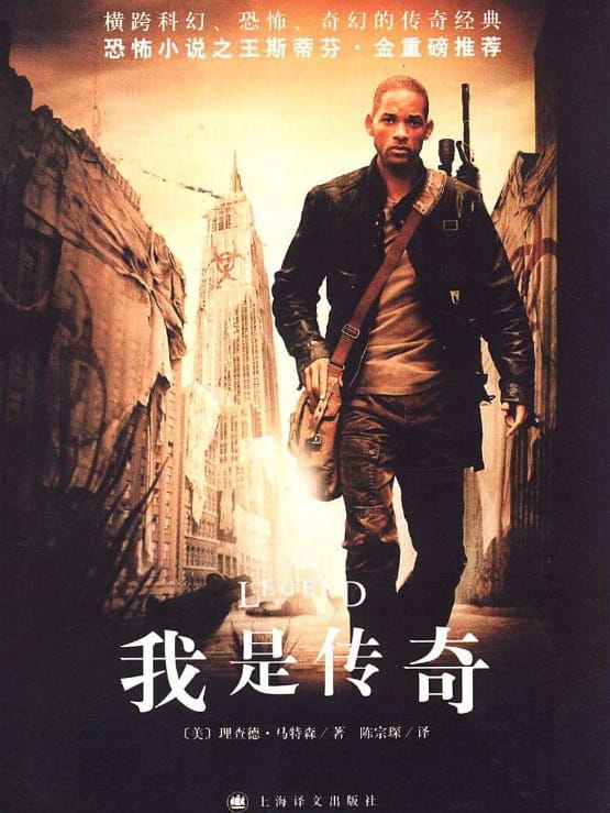 我是传奇-落羽网