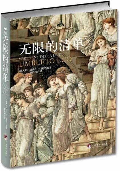 无限的清单-落羽网