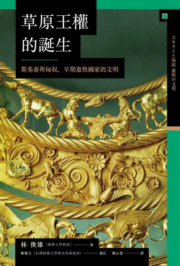 图片[3]-興亡的世界史（全21册）-落羽网
