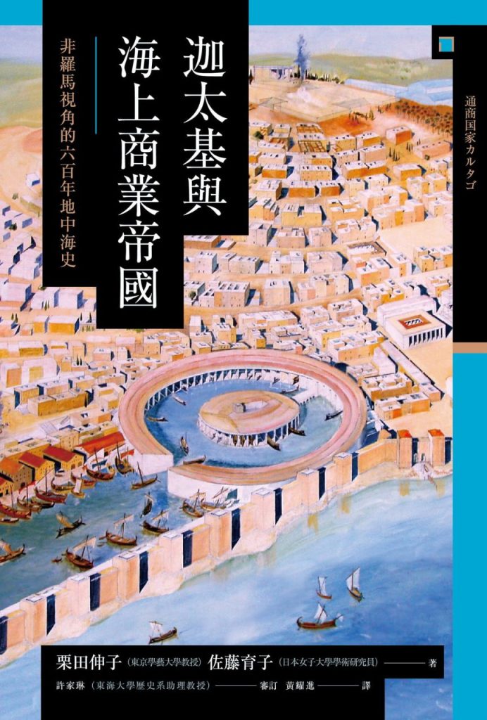 图片[4]-興亡的世界史（全21册）-落羽网