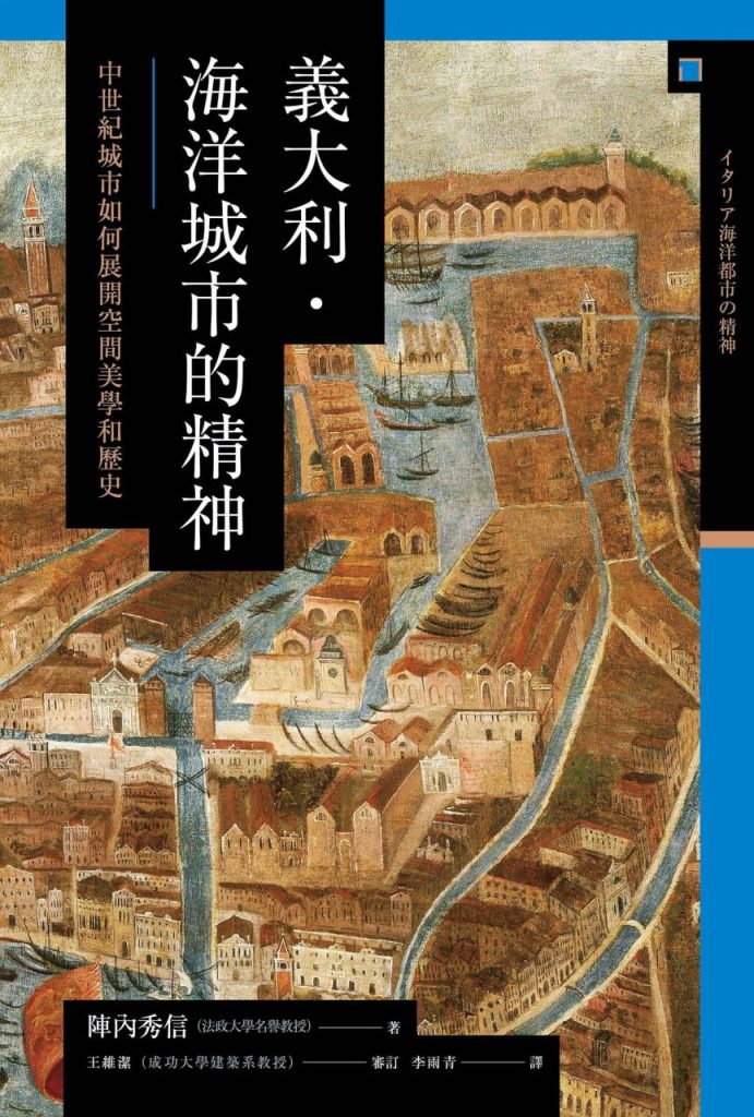 图片[9]-興亡的世界史（全21册）-落羽网