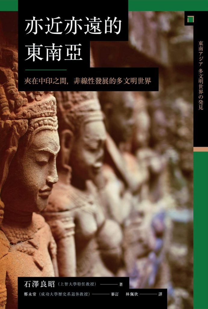 图片[12]-興亡的世界史（全21册）-落羽网