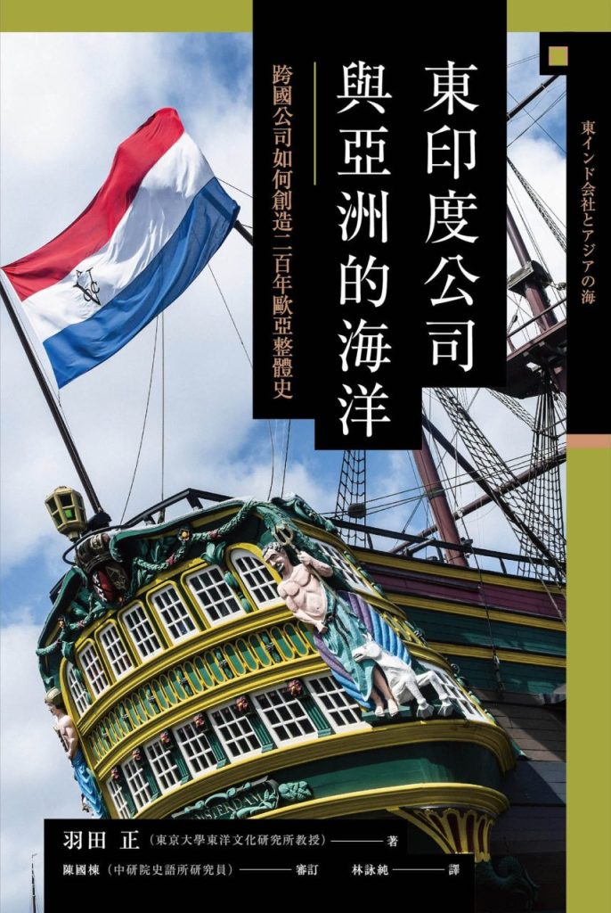 图片[16]-興亡的世界史（全21册）-落羽网
