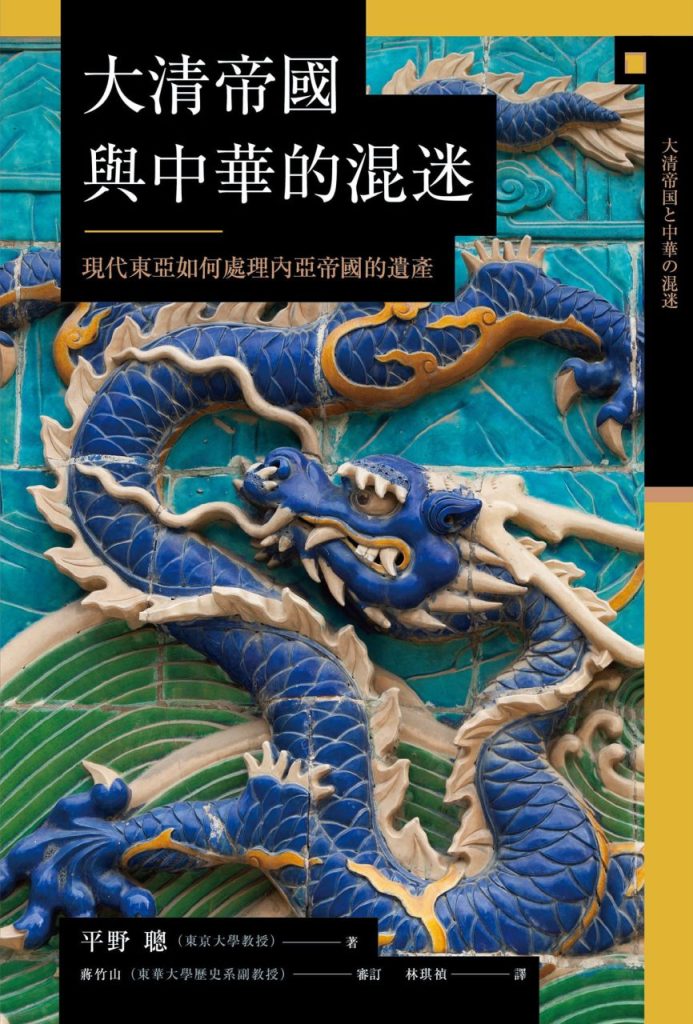 图片[18]-興亡的世界史（全21册）-落羽网