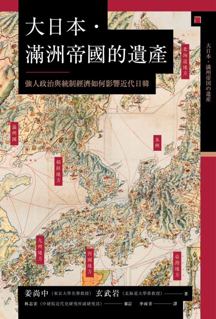 图片[19]-興亡的世界史（全21册）-落羽网