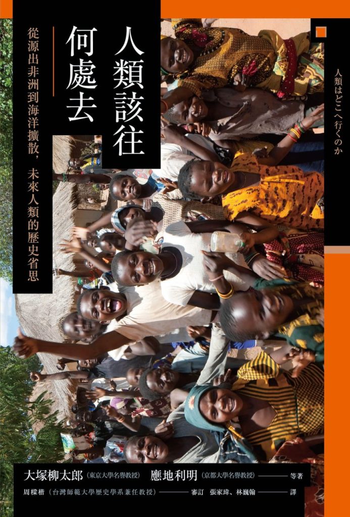 图片[21]-興亡的世界史（全21册）-落羽网