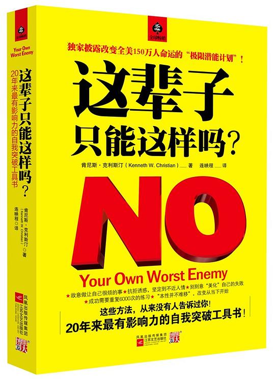 这辈子，只能这样吗-落羽网