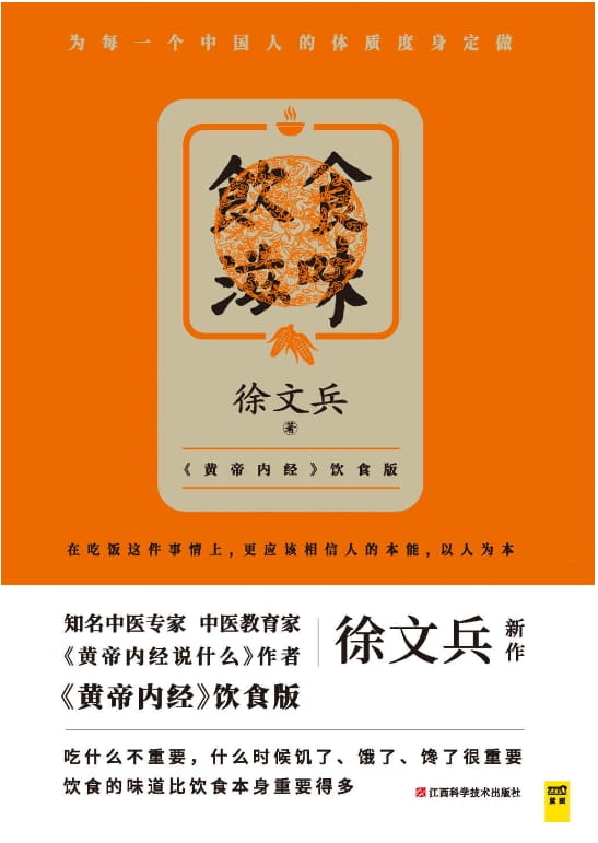 饮食滋味-落羽网