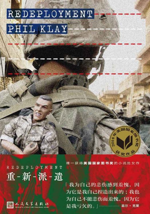 重新派遣-落羽网