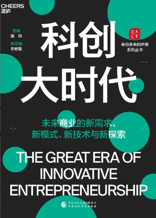 科创大时代-落羽网