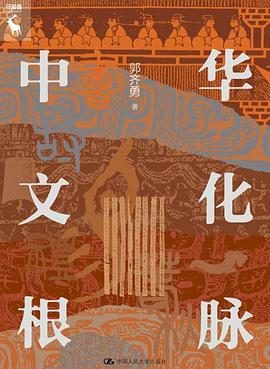中华文化根脉-落羽网