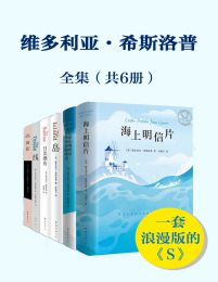 岛、日出酒店、回归、海上明信片、蓝色咖啡馆和绿色咖啡馆、线-落羽网