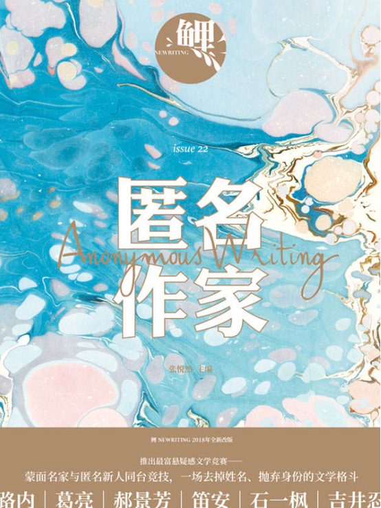 图片[2]-鲤·时间胶囊、鲤·匿名作家、鲤·文艺青年、鲤·变老、鲤·因爱之名、鲤.暧昧、鲤·谎言、鲤·旅馆、鲤·与书私奔-落羽网