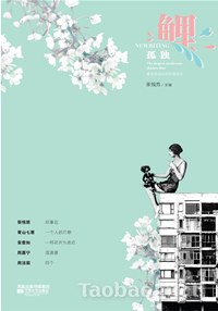 图片[2]-鲤·写作课、鲤·孤独、鲤·上瘾、鲤·最好的时光-落羽网