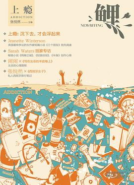 图片[3]-鲤·写作课、鲤·孤独、鲤·上瘾、鲤·最好的时光-落羽网