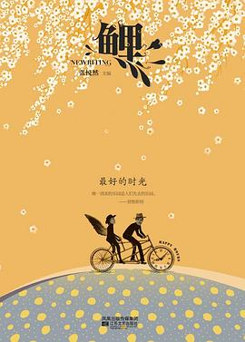 图片[4]-鲤·写作课、鲤·孤独、鲤·上瘾、鲤·最好的时光-落羽网