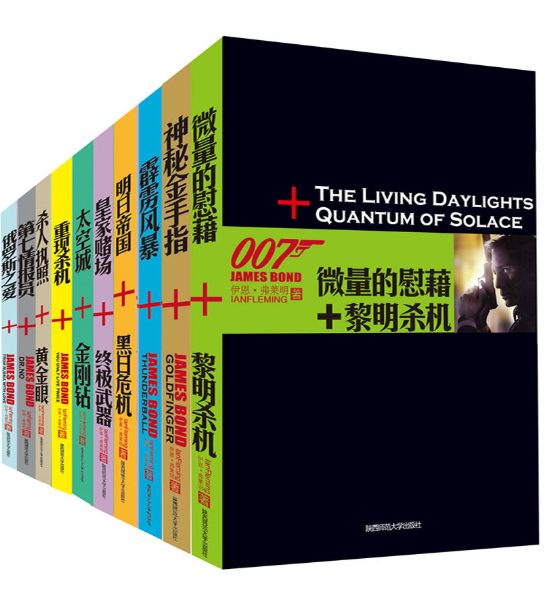 007系列-落羽网