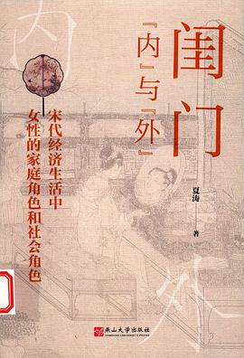 闺门“内”与“外”-落羽网