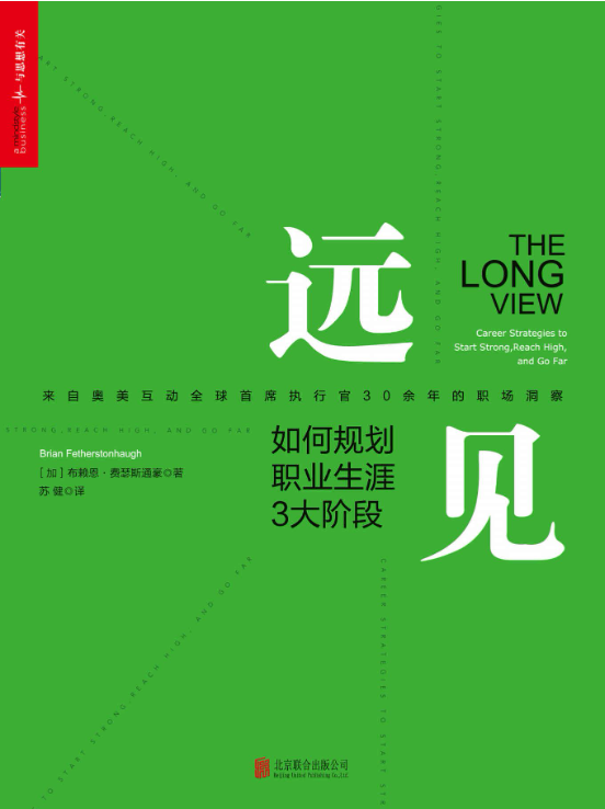 远见-落羽网